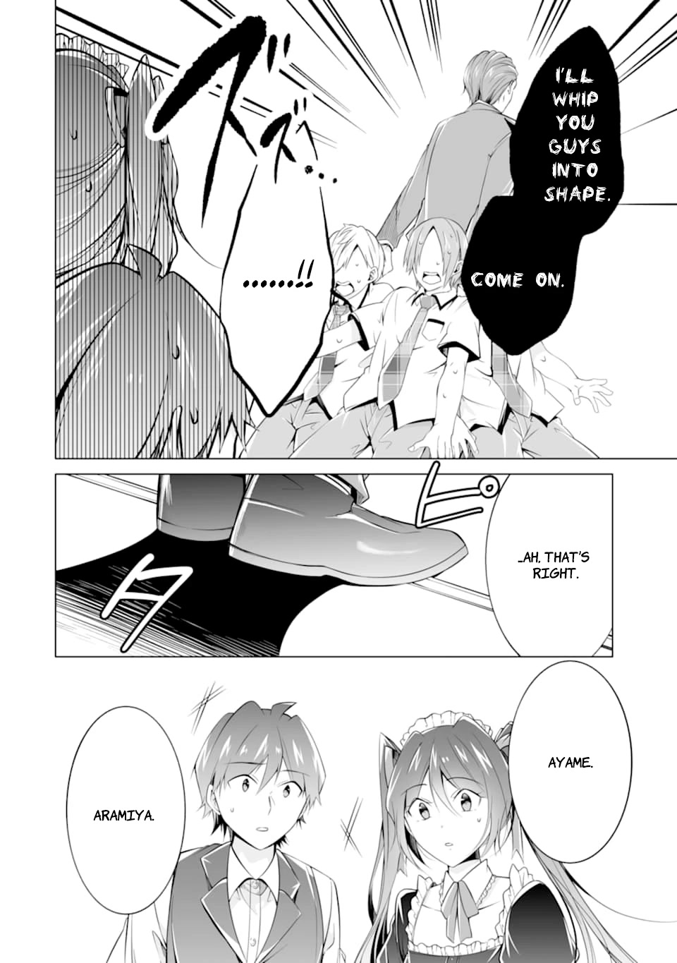 Real no Heroine wa Irimasen! Chapter 77 page 15 - Chapter 77