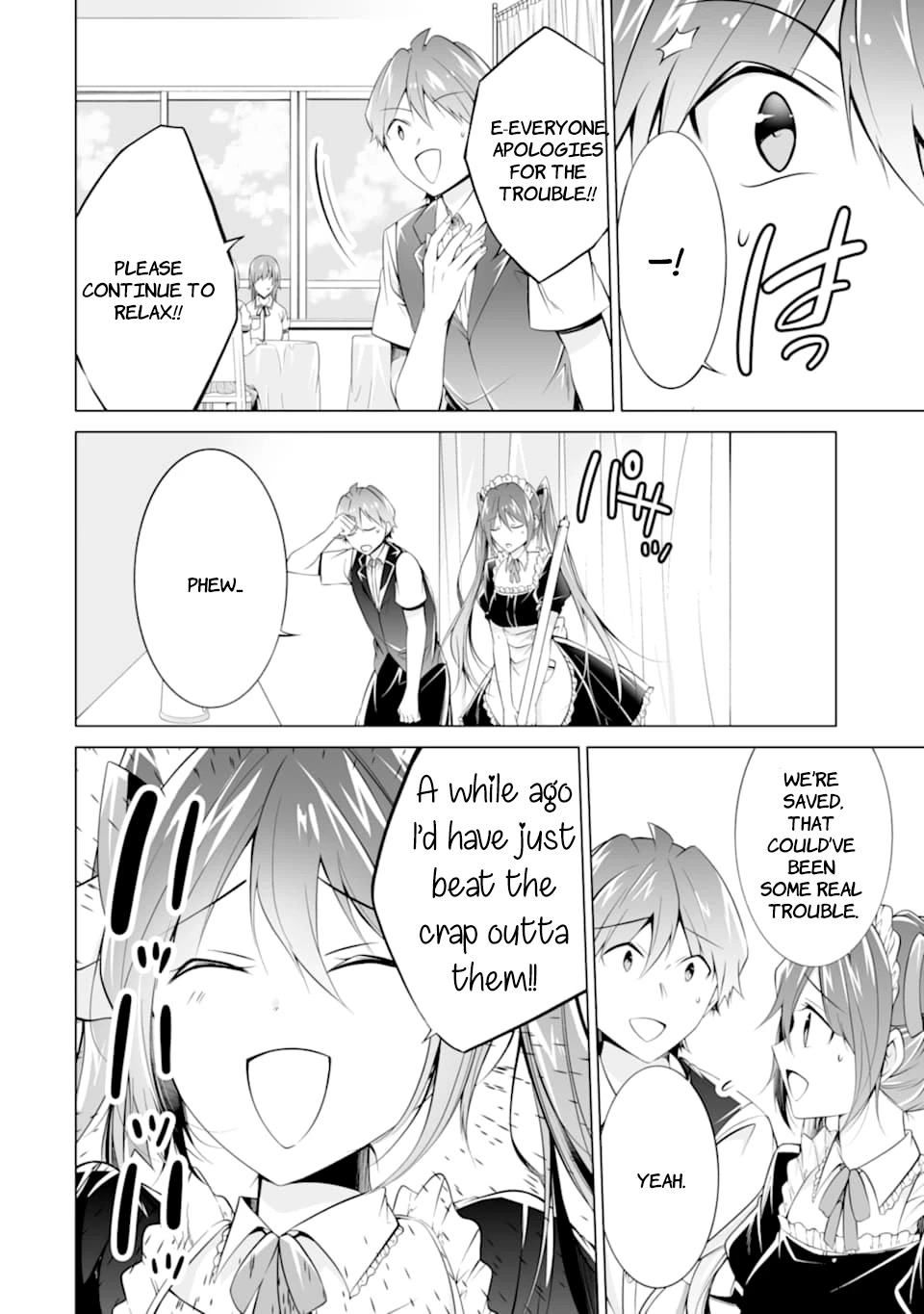 Real no Heroine wa Irimasen! Chapter 77 page 17 - Chapter 77