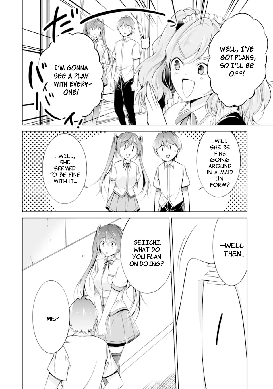 Real no Heroine wa Irimasen! Chapter 77 page 21 - Chapter 77