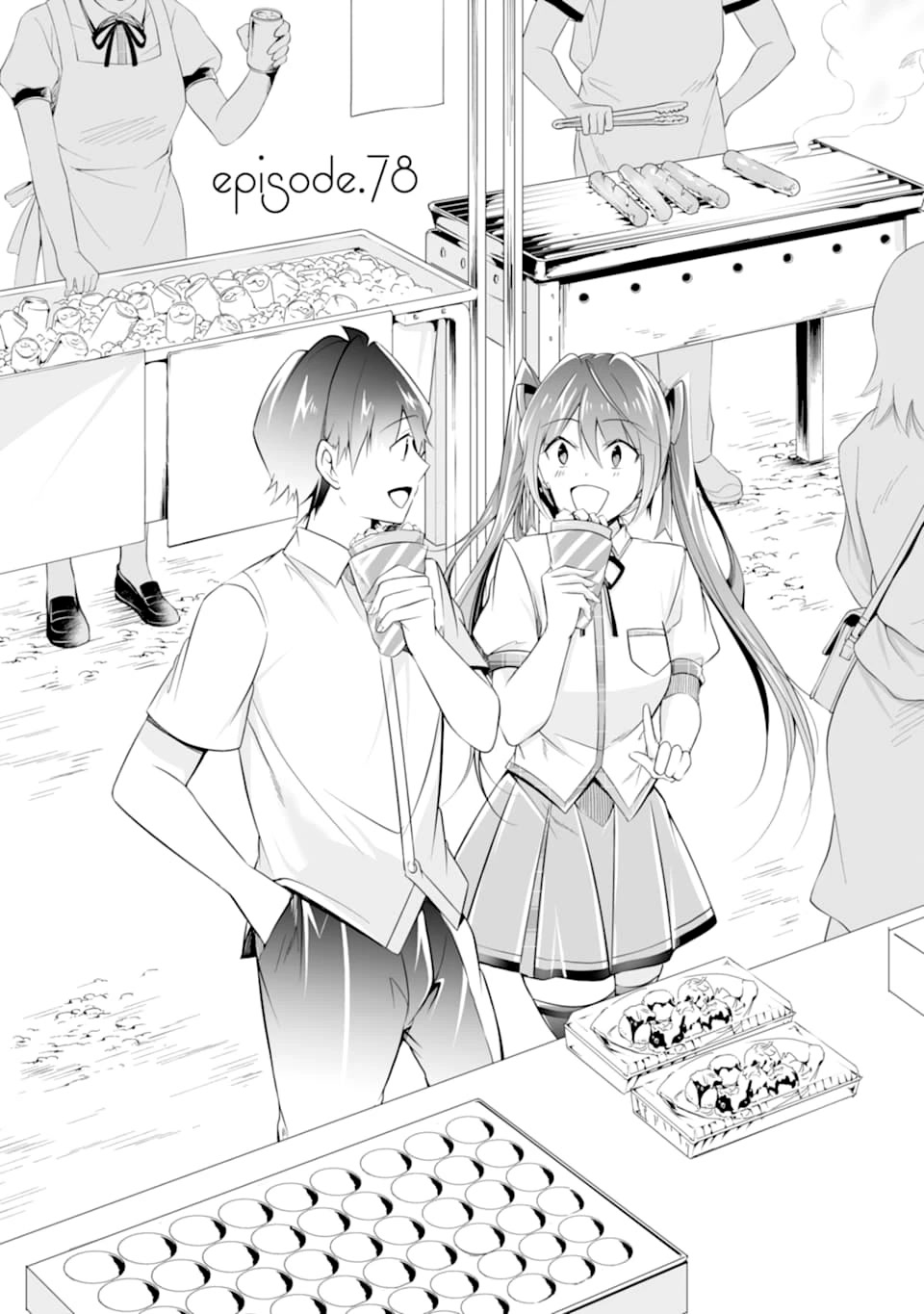 Real no Heroine wa Irimasen! Chapter 78 page 1 - Chapter 78