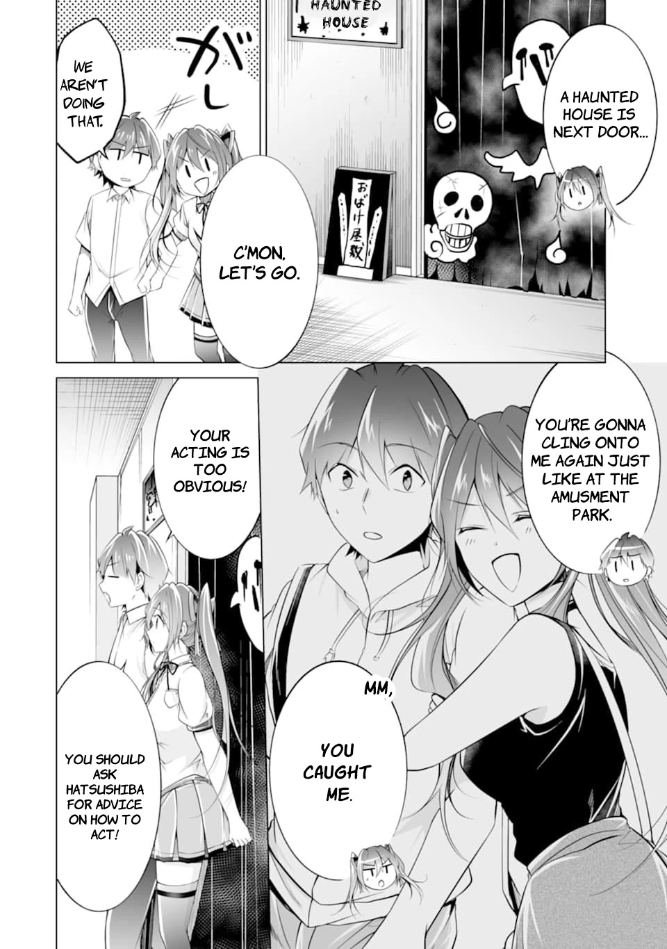 Real no Heroine wa Irimasen! Chapter 78 page 10 - Chapter 78