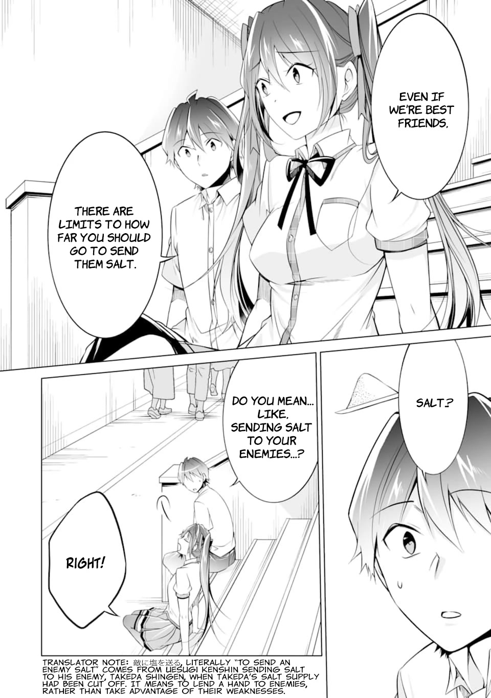 Real no Heroine wa Irimasen! Chapter 78 page 16 - Chapter 78