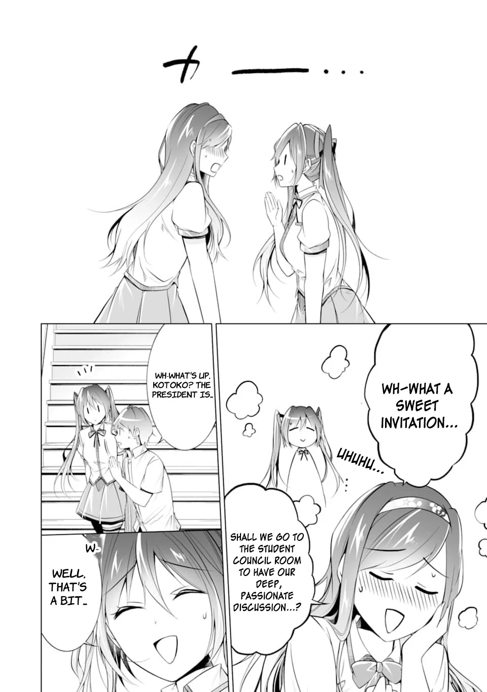 Real no Heroine wa Irimasen! Chapter 78 page 22 - Chapter 78