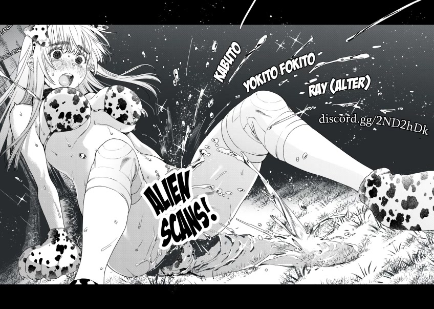 Real no Heroine wa Irimasen! Chapter 78 page 25 - Chapter 78