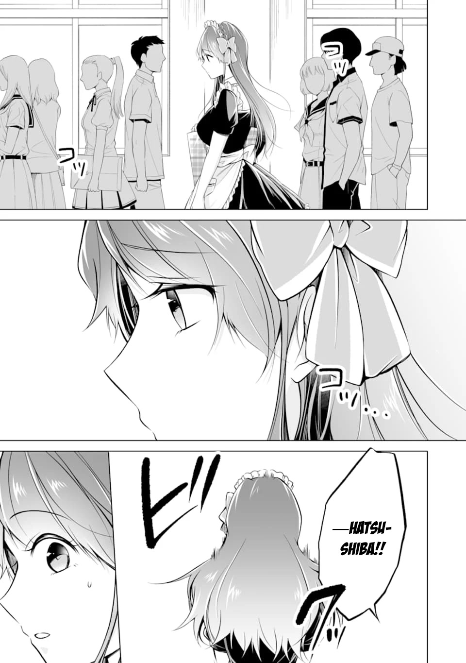 Real no Heroine wa Irimasen! Chapter 79 page 21 - Chapter 79