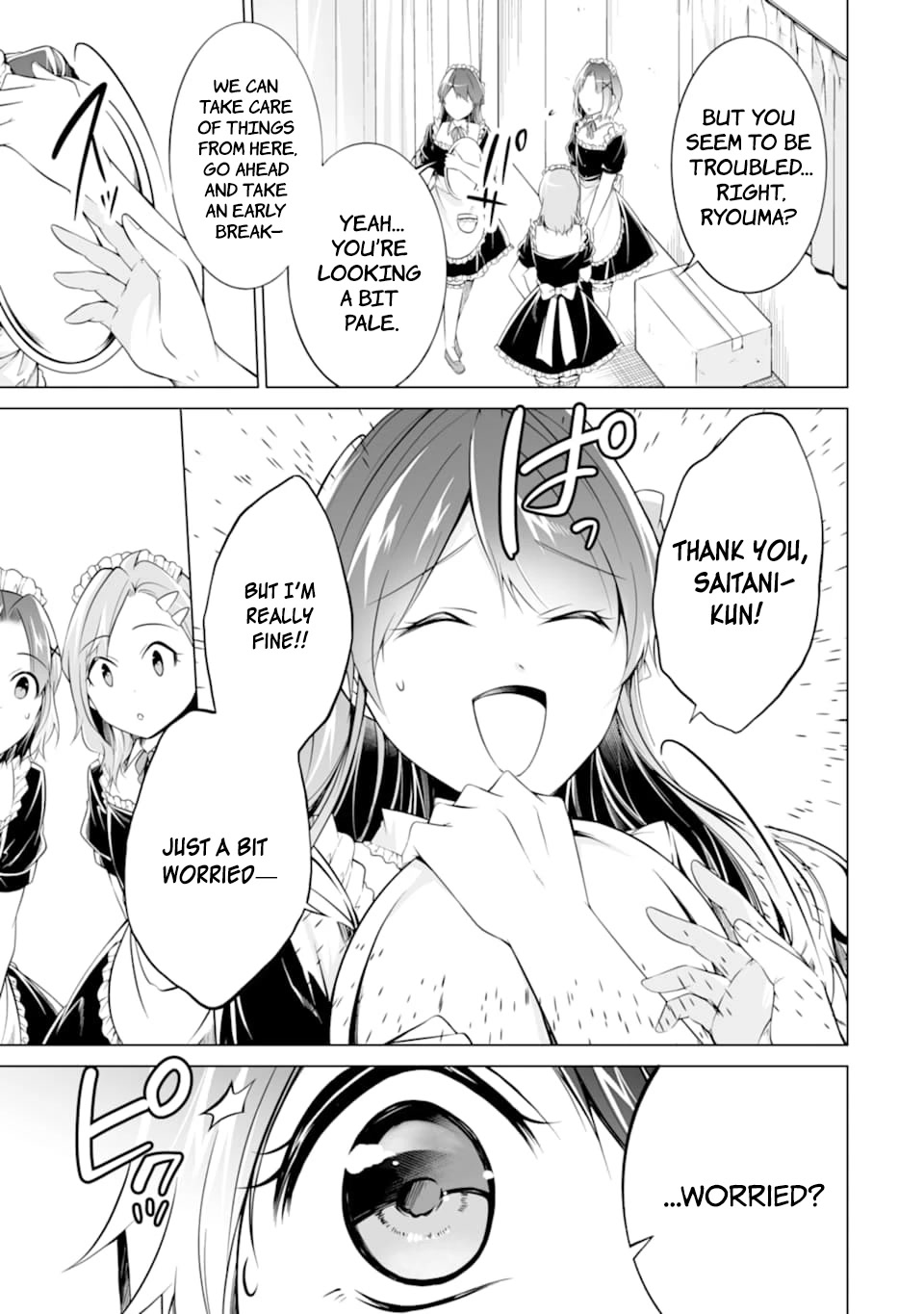 Real no Heroine wa Irimasen! Chapter 79 page 3 - Chapter 79