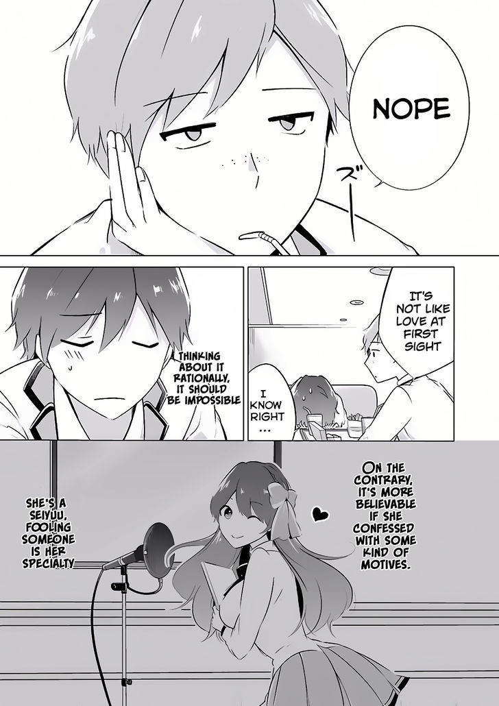 Real no Heroine wa Irimasen! Chapter 8 page 14 - Chapter 8