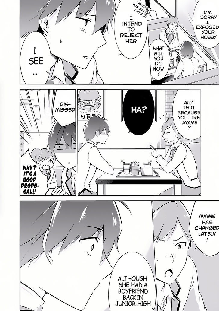 Real no Heroine wa Irimasen! Chapter 8 page 15 - Chapter 8