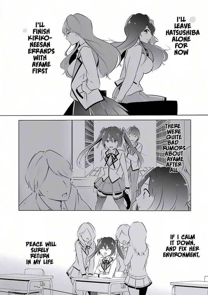 Real no Heroine wa Irimasen! Chapter 8 page 17 - Chapter 8