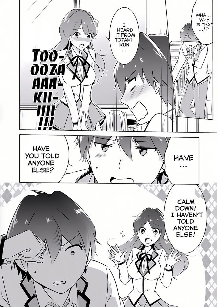Real no Heroine wa Irimasen! Chapter 8 page 5 - Chapter 8