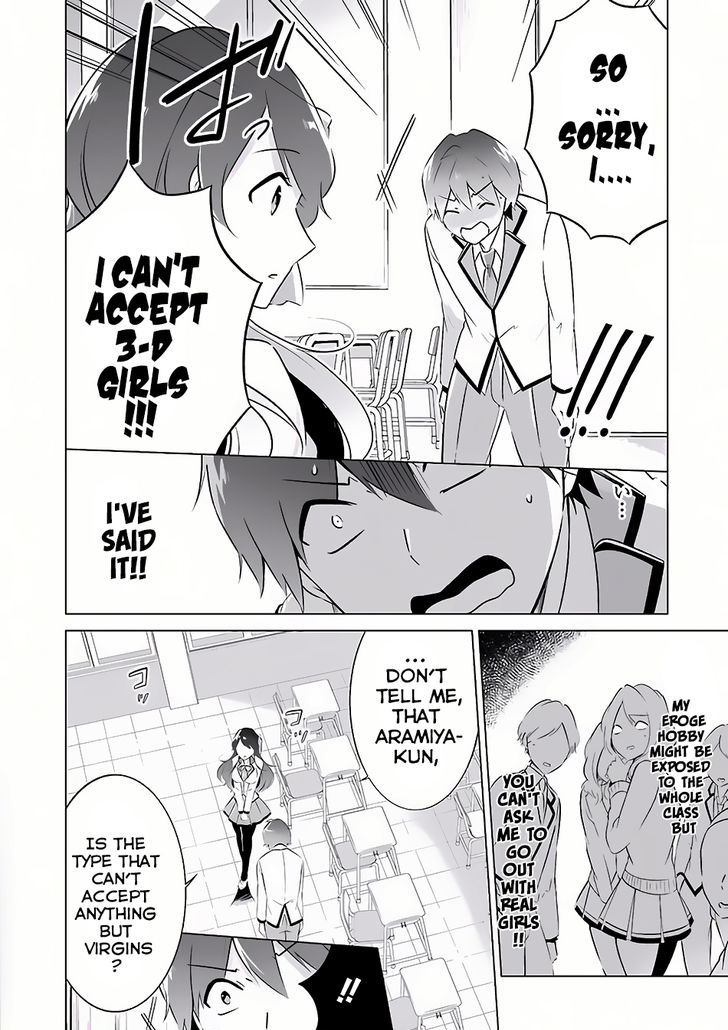 Real no Heroine wa Irimasen! Chapter 8 page 9 - Chapter 8