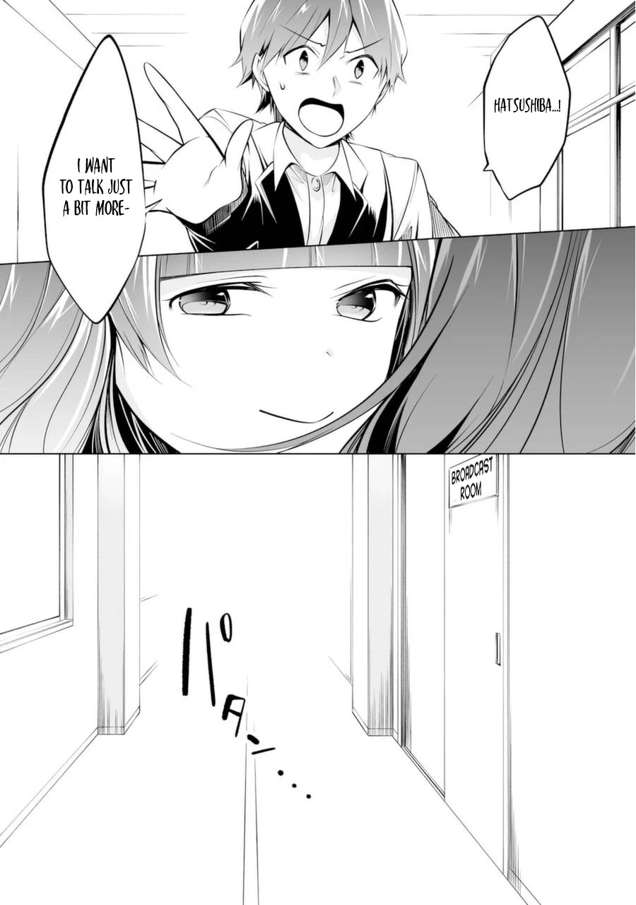 Real no Heroine wa Irimasen! Chapter 80 page 12 - Chapter 80