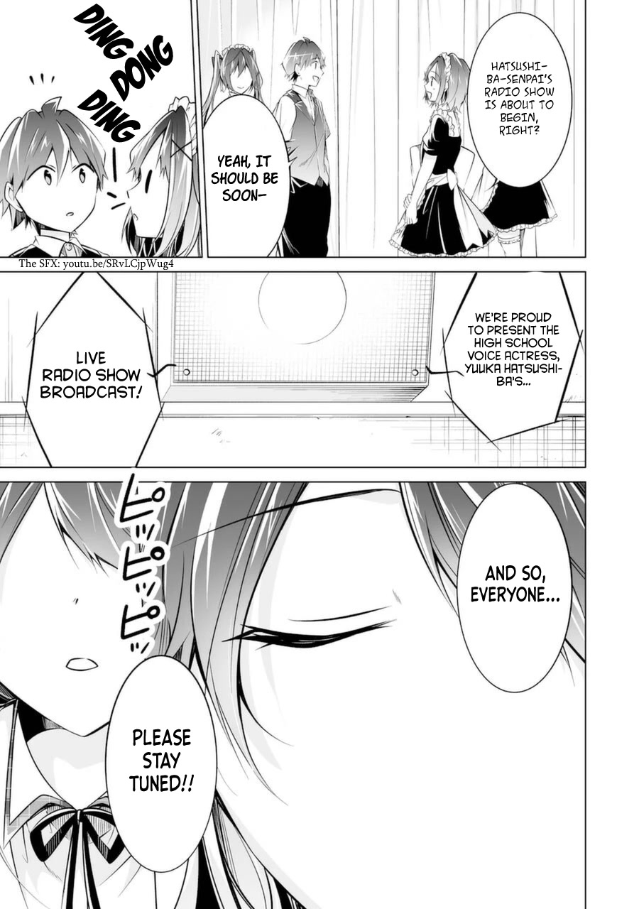 Real no Heroine wa Irimasen! Chapter 80 page 16 - Chapter 80