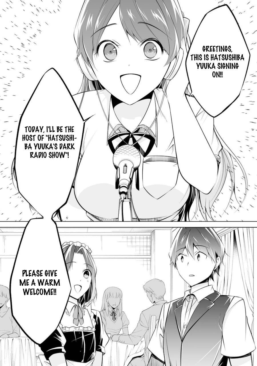 Real no Heroine wa Irimasen! Chapter 80 page 17 - Chapter 80