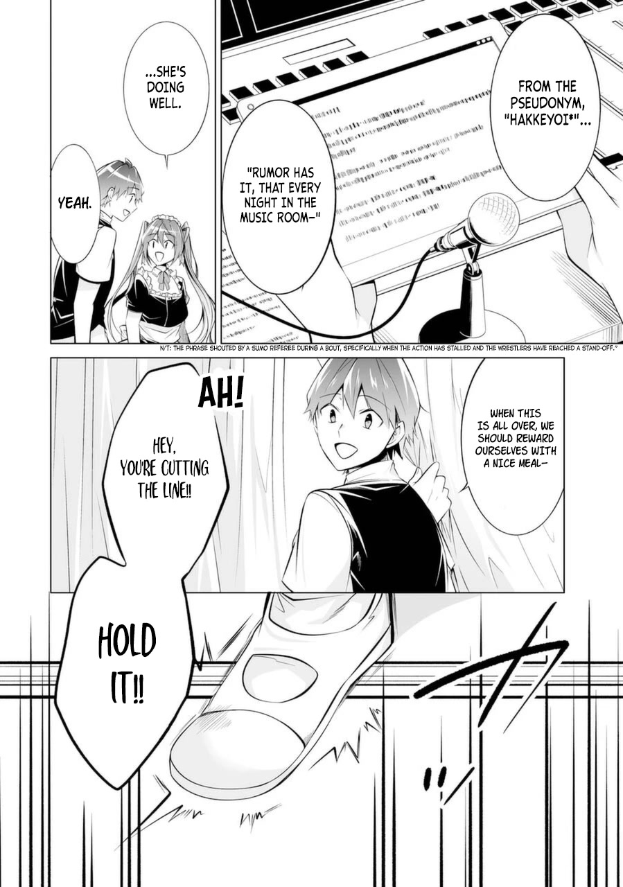 Real no Heroine wa Irimasen! Chapter 80 page 19 - Chapter 80