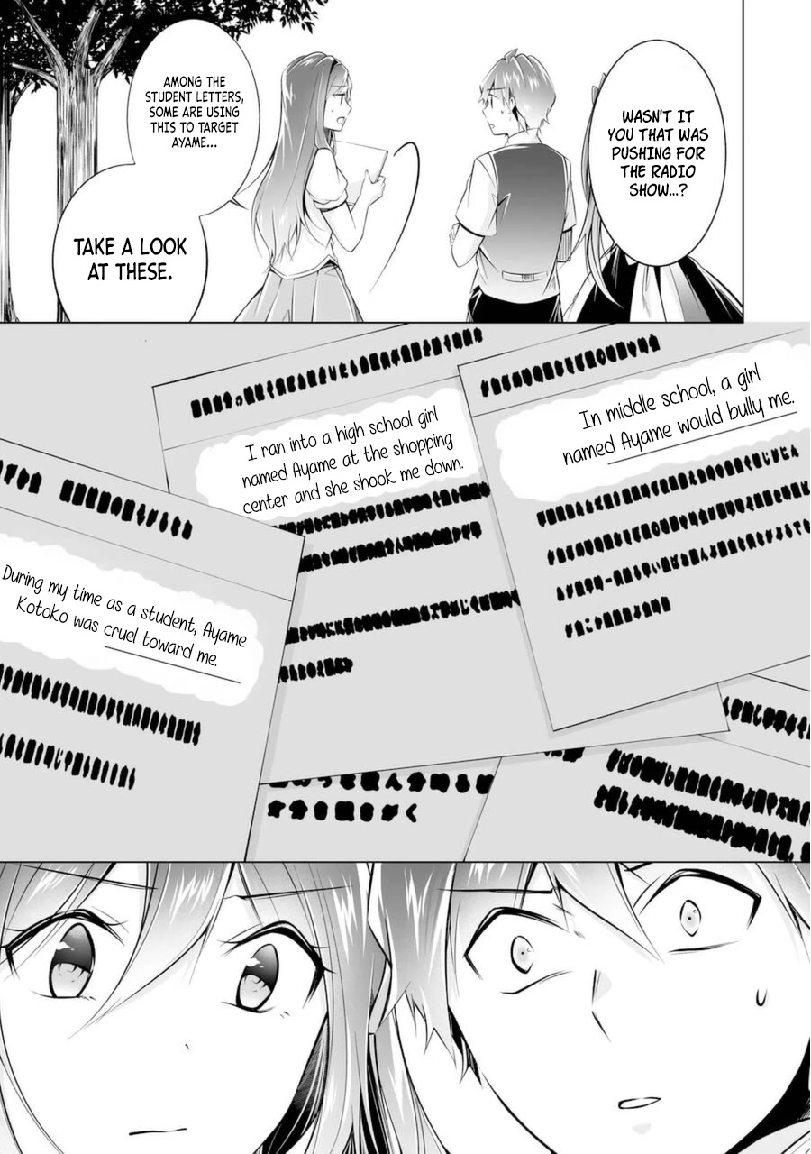 Real no Heroine wa Irimasen! Chapter 80 page 22 - Chapter 80