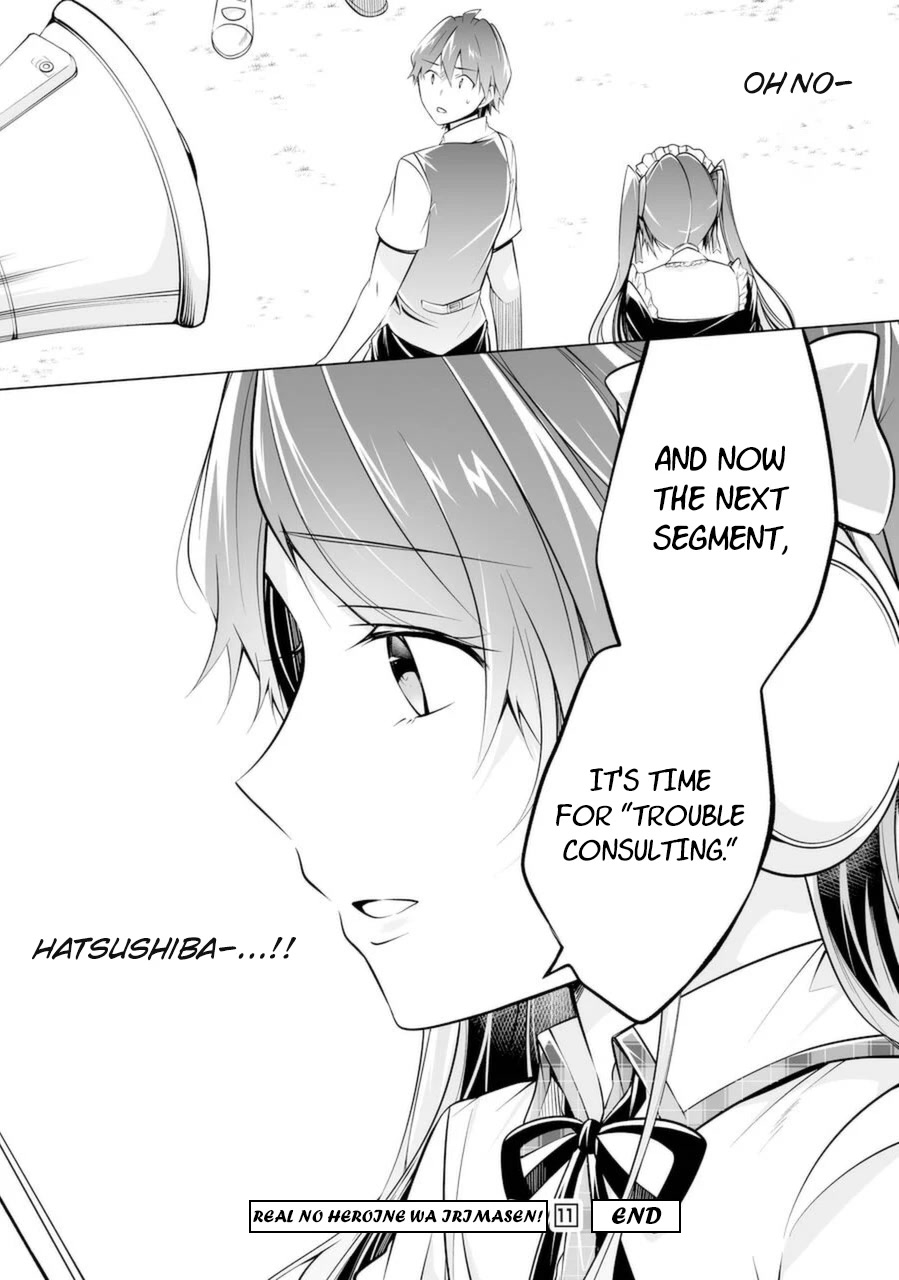 Real no Heroine wa Irimasen! Chapter 80 page 25 - Chapter 80