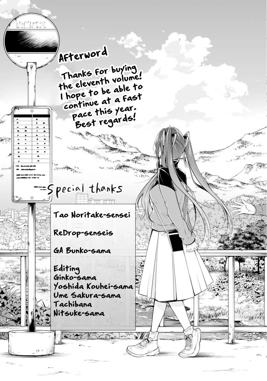 Real no Heroine wa Irimasen! Chapter 80 page 26 - Chapter 80