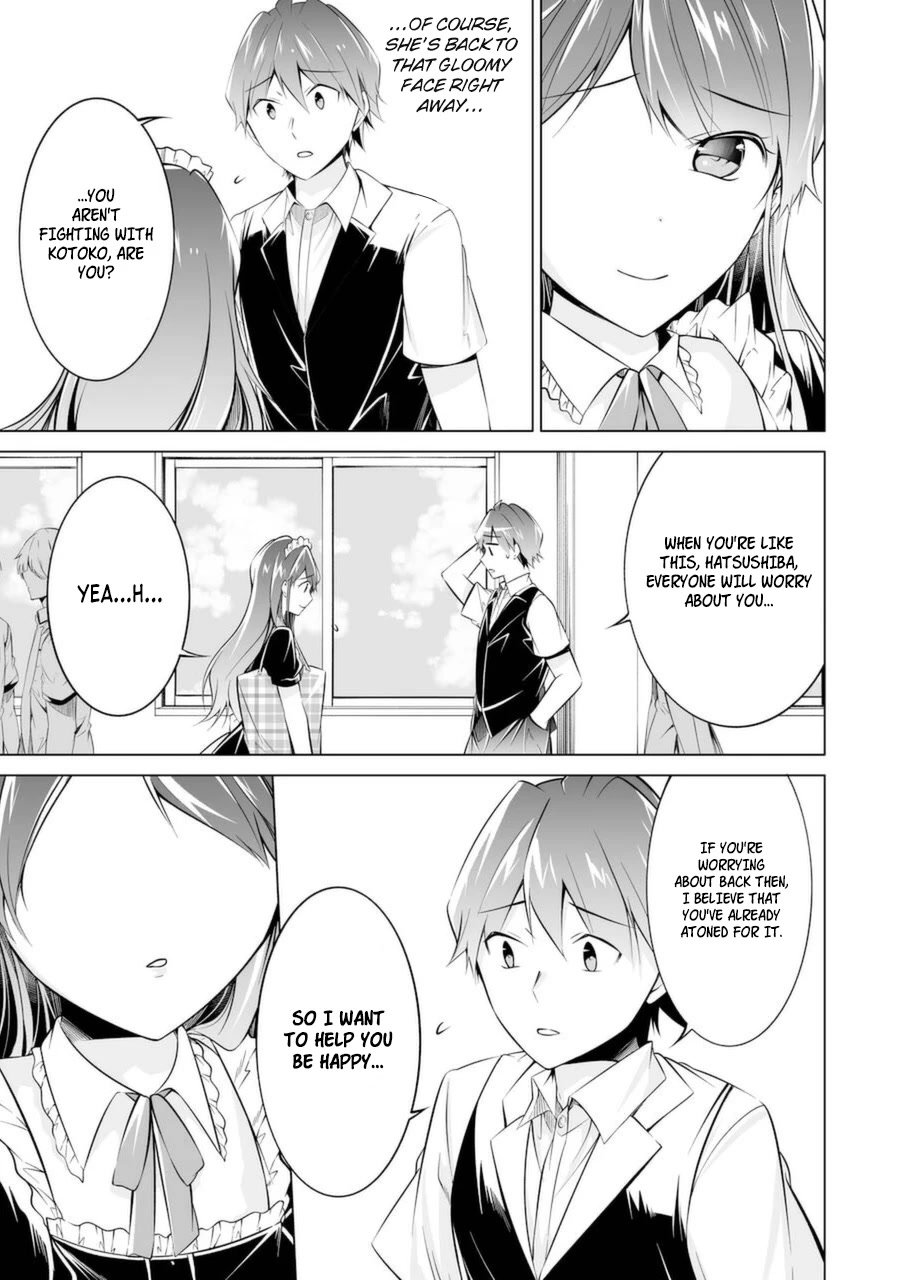 Real no Heroine wa Irimasen! Chapter 80 page 6 - Chapter 80