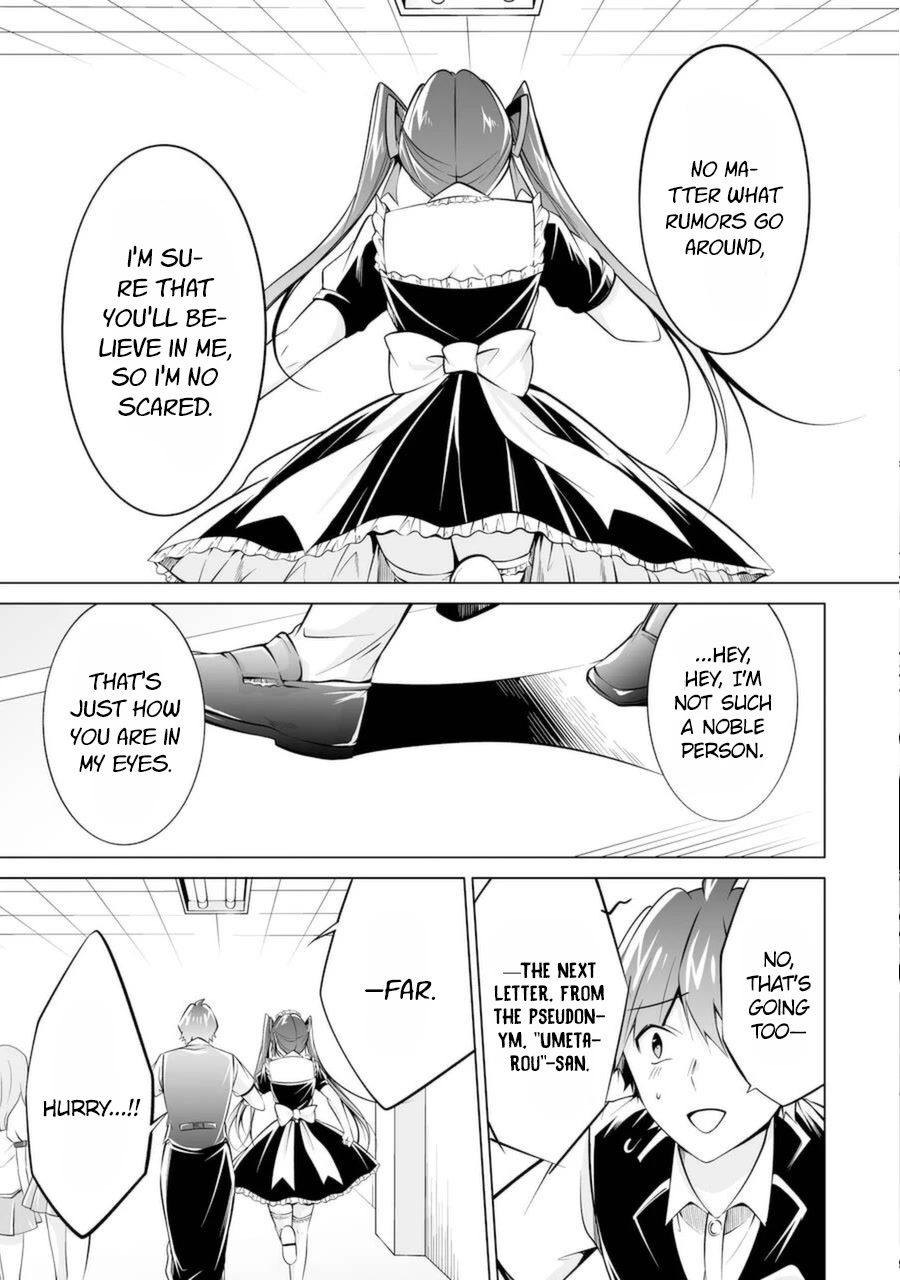Real no Heroine wa Irimasen! Chapter 81 page 11 - Chapter 81