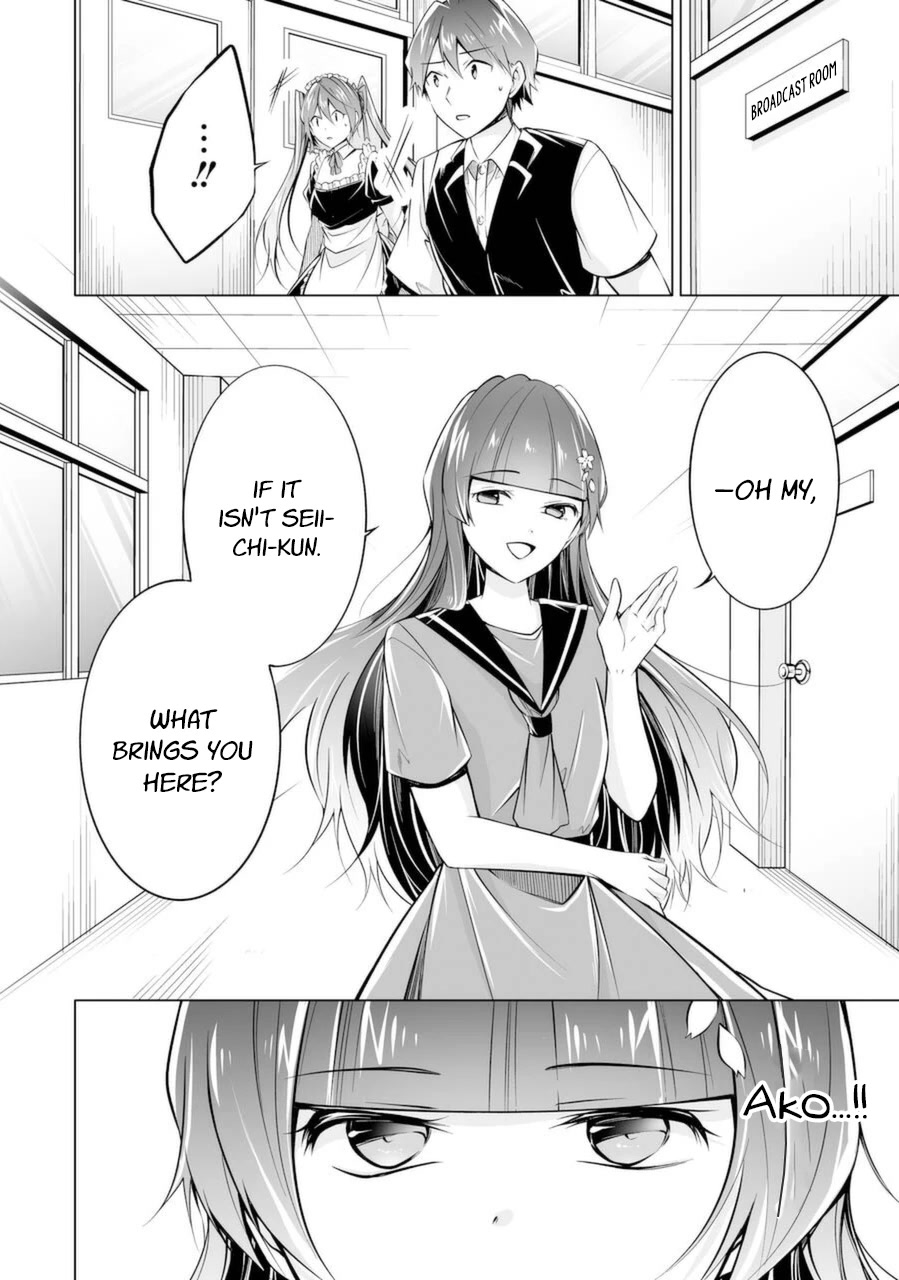 Real no Heroine wa Irimasen! Chapter 81 page 12 - Chapter 81