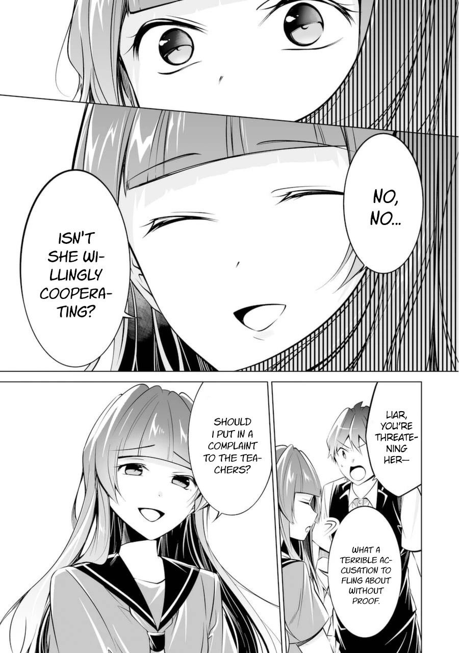 Real no Heroine wa Irimasen! Chapter 81 page 17 - Chapter 81