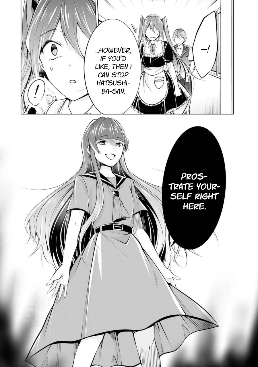 Real no Heroine wa Irimasen! Chapter 81 page 18 - Chapter 81
