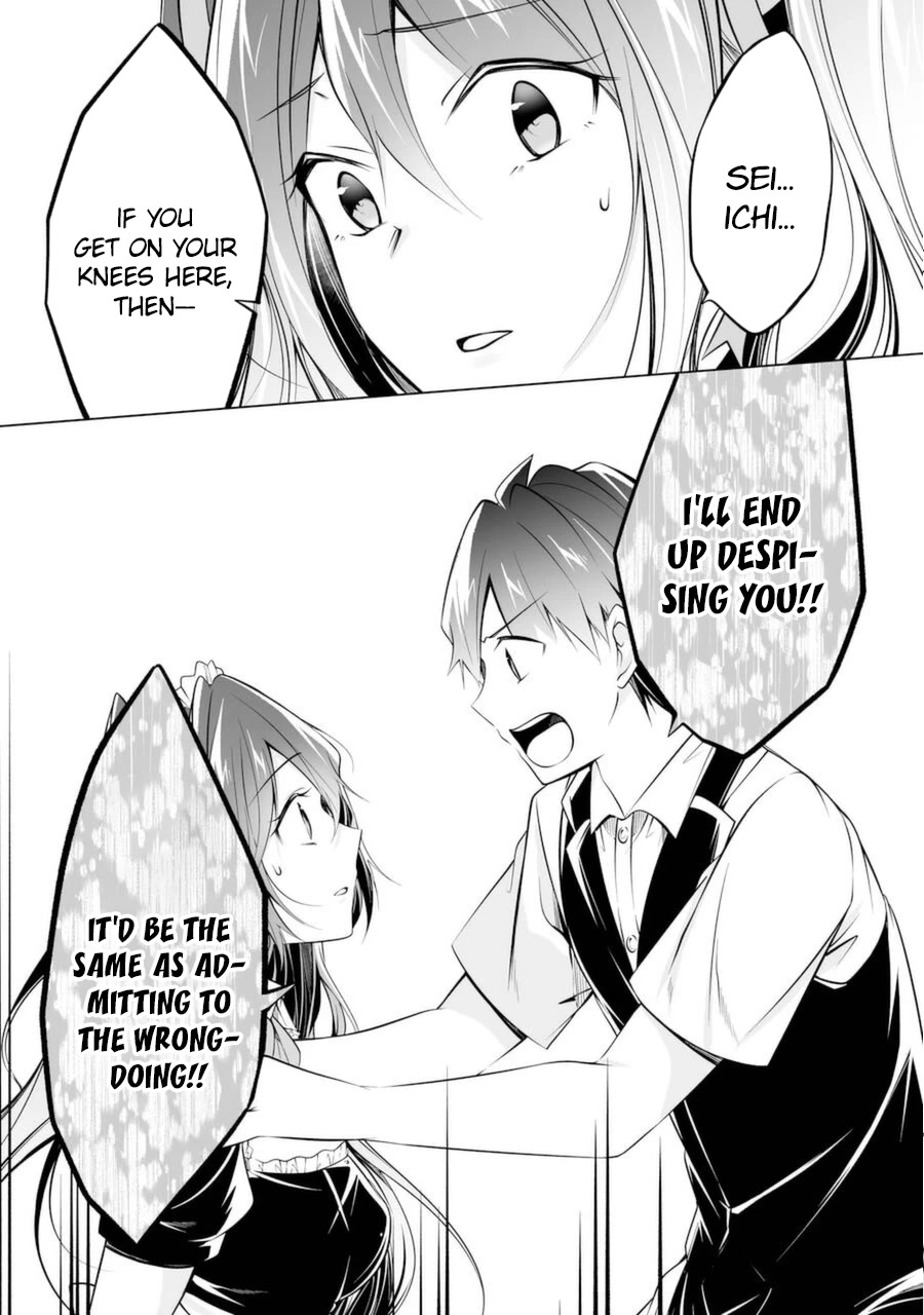 Real no Heroine wa Irimasen! Chapter 81 page 23 - Chapter 81