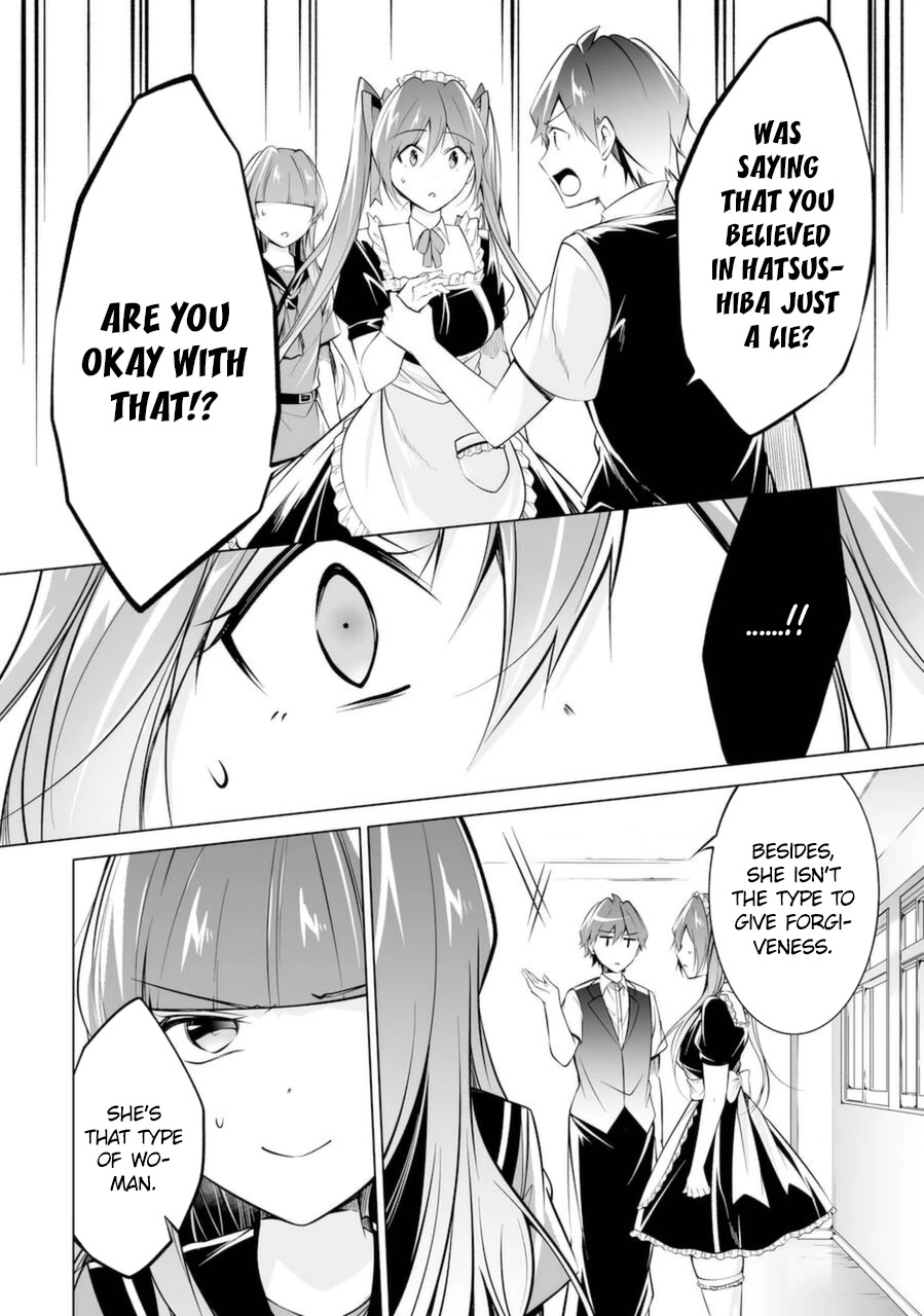 Real no Heroine wa Irimasen! Chapter 81 page 24 - Chapter 81