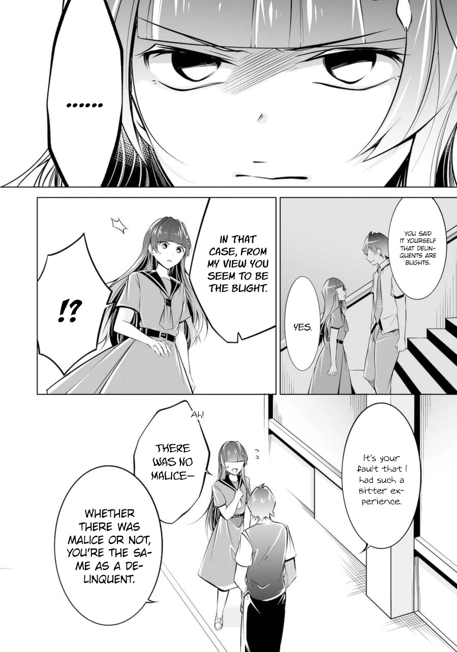 Real no Heroine wa Irimasen! Chapter 81 page 26 - Chapter 81
