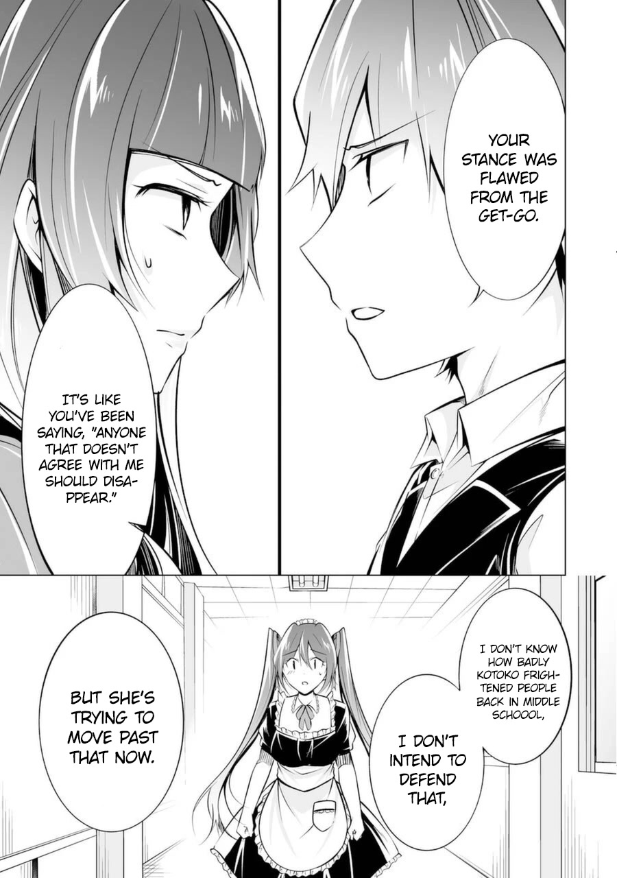 Real no Heroine wa Irimasen! Chapter 81 page 27 - Chapter 81