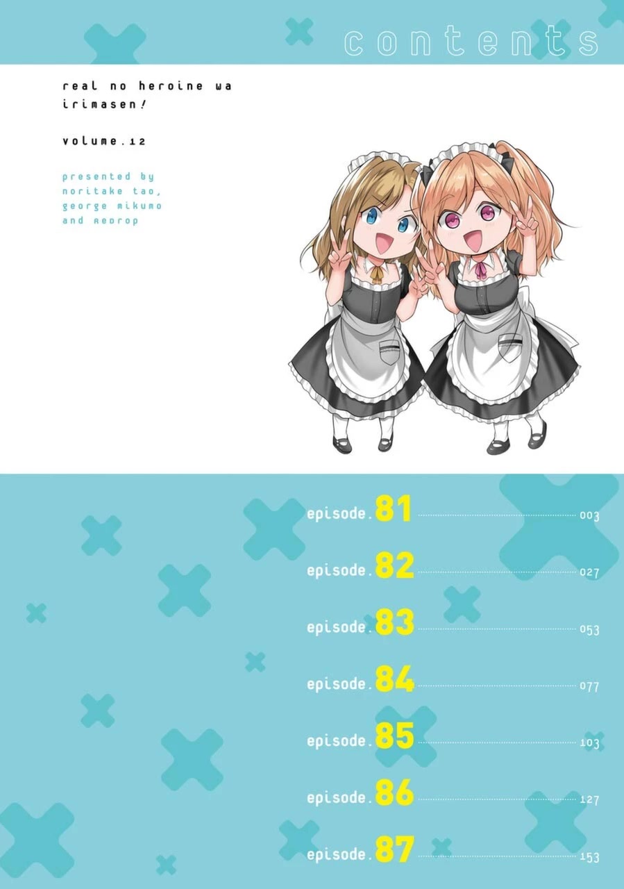 Real no Heroine wa Irimasen! Chapter 81 page 4 - Chapter 81