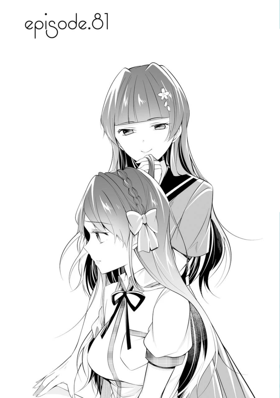 Real no Heroine wa Irimasen! Chapter 81 page 5 - Chapter 81