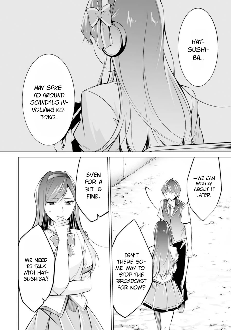 Real no Heroine wa Irimasen! Chapter 81 page 6 - Chapter 81