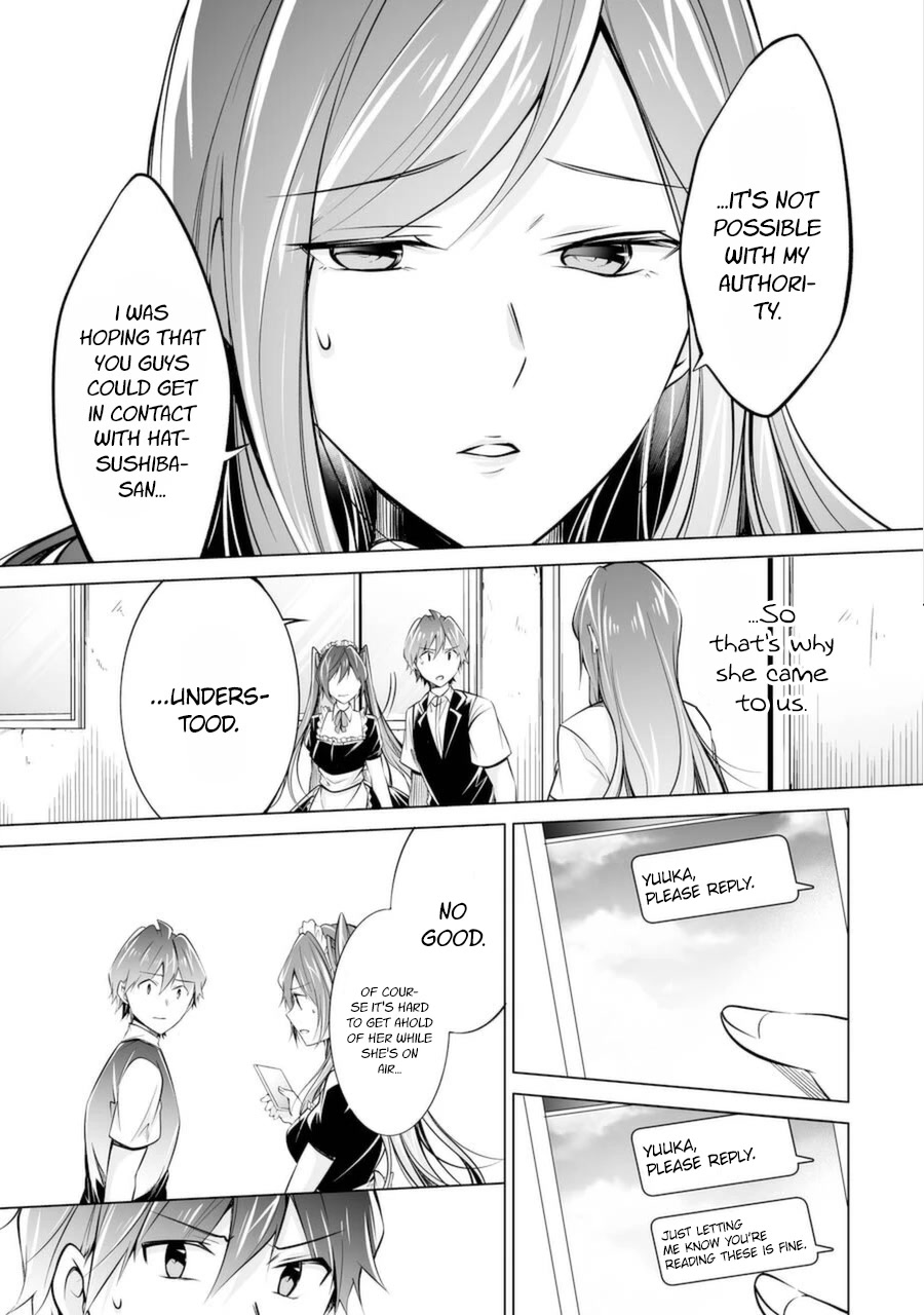 Real no Heroine wa Irimasen! Chapter 81 page 7 - Chapter 81