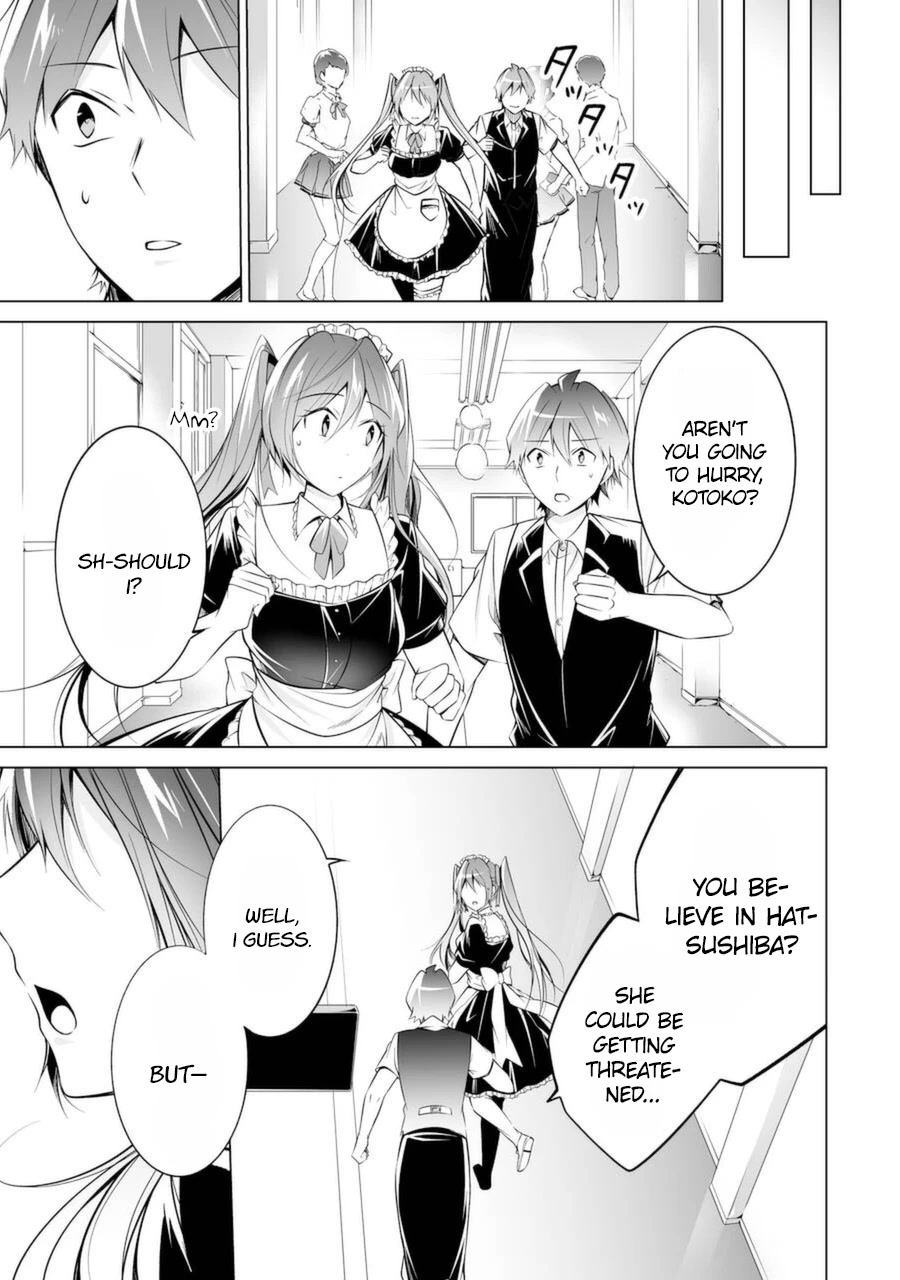 Real no Heroine wa Irimasen! Chapter 81 page 9 - Chapter 81