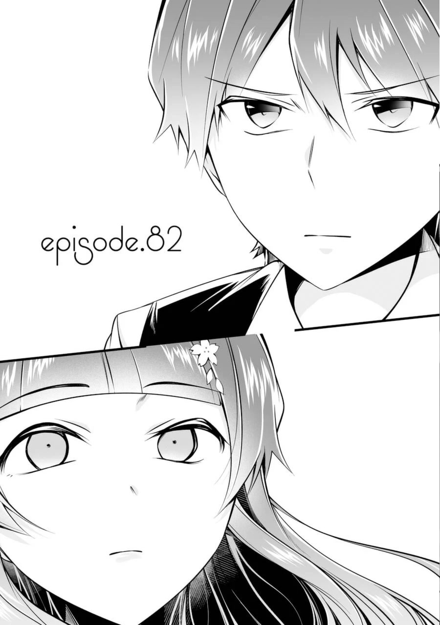 Real no Heroine wa Irimasen! Chapter 82 page 1 - Chapter 82