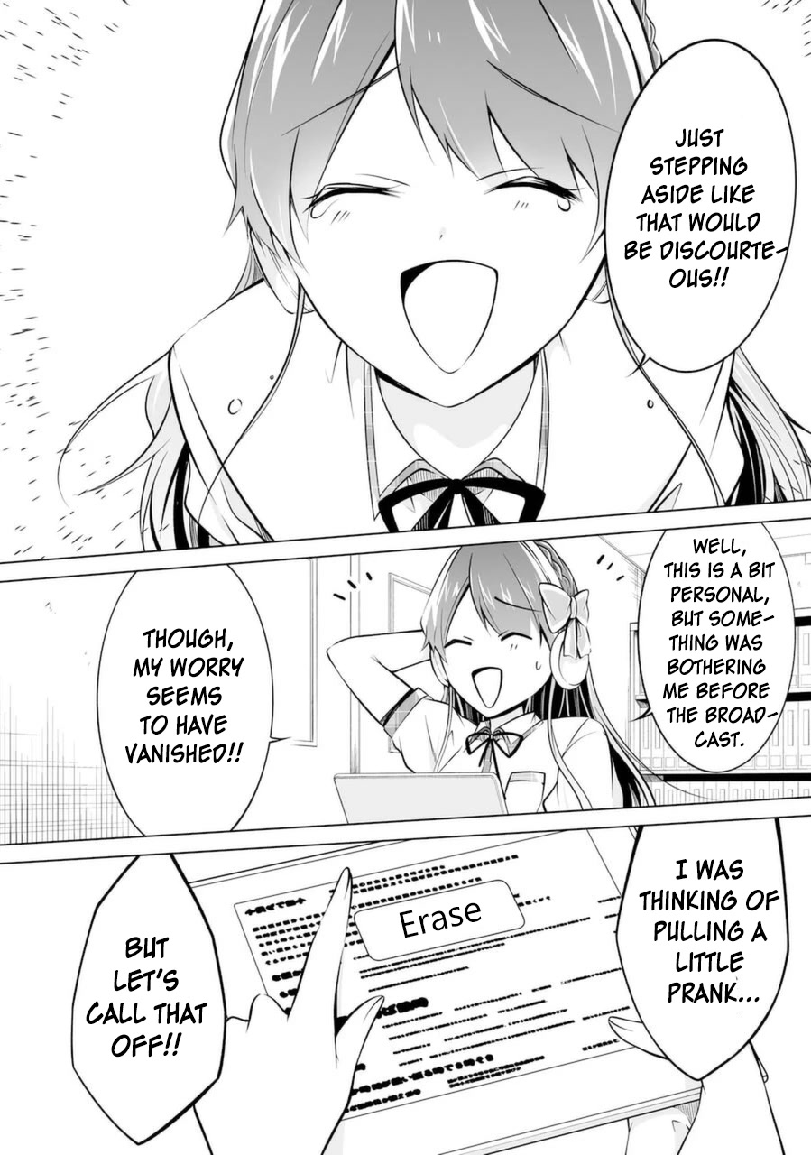 Real no Heroine wa Irimasen! Chapter 82 page 14 - Chapter 82