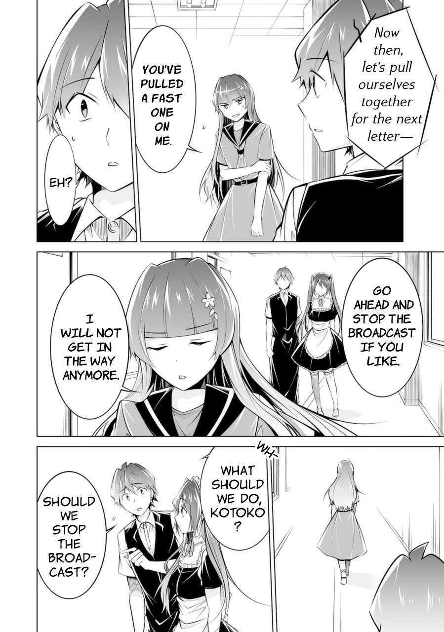 Real no Heroine wa Irimasen! Chapter 82 page 16 - Chapter 82
