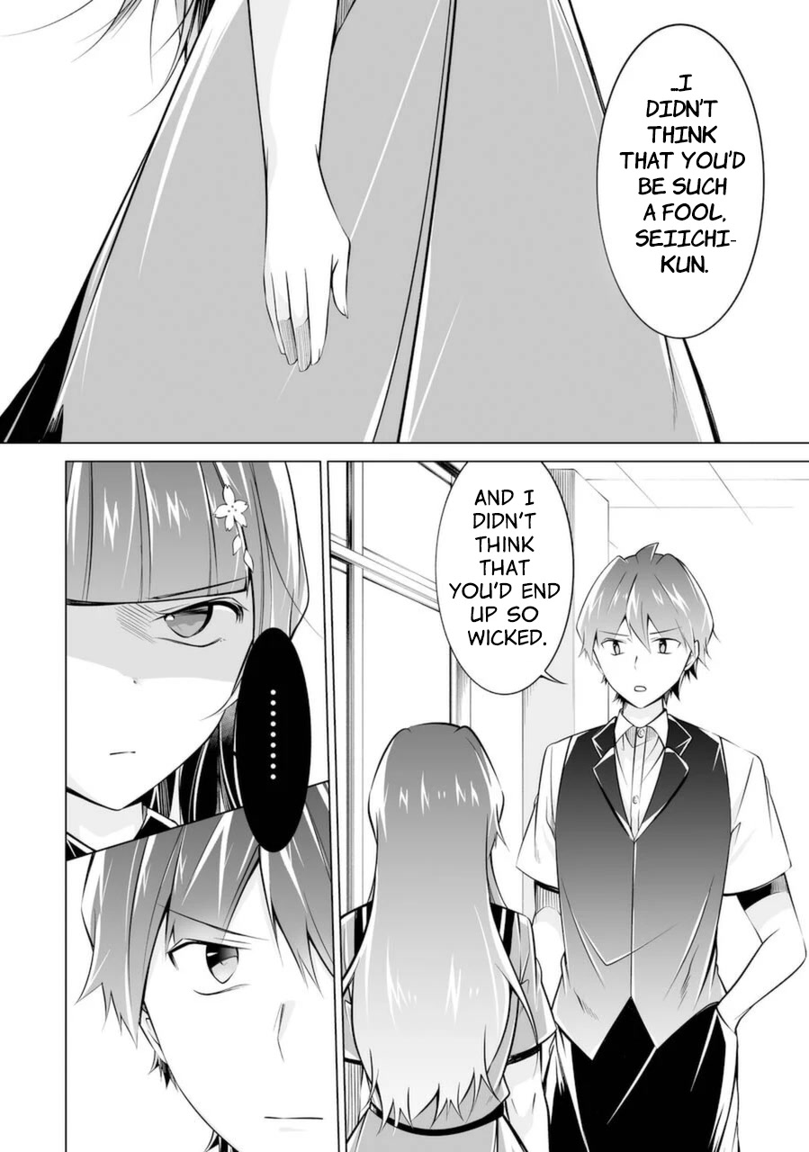 Real no Heroine wa Irimasen! Chapter 82 page 2 - Chapter 82