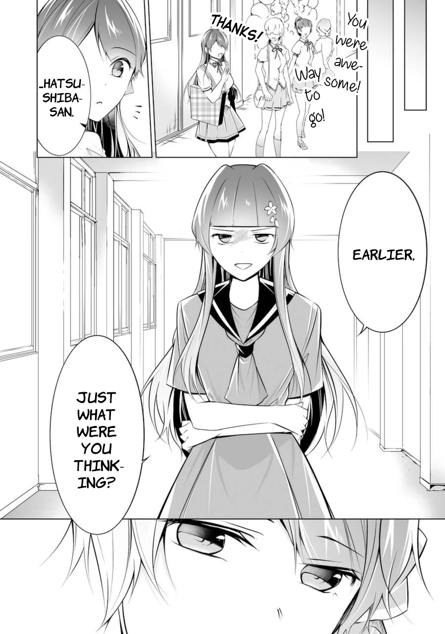 Real no Heroine wa Irimasen! Chapter 82 page 20 - Chapter 82