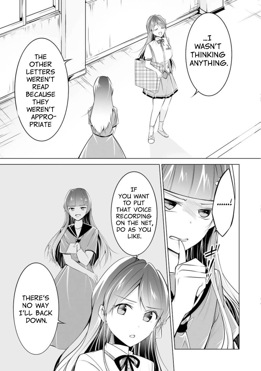 Real no Heroine wa Irimasen! Chapter 82 page 21 - Chapter 82
