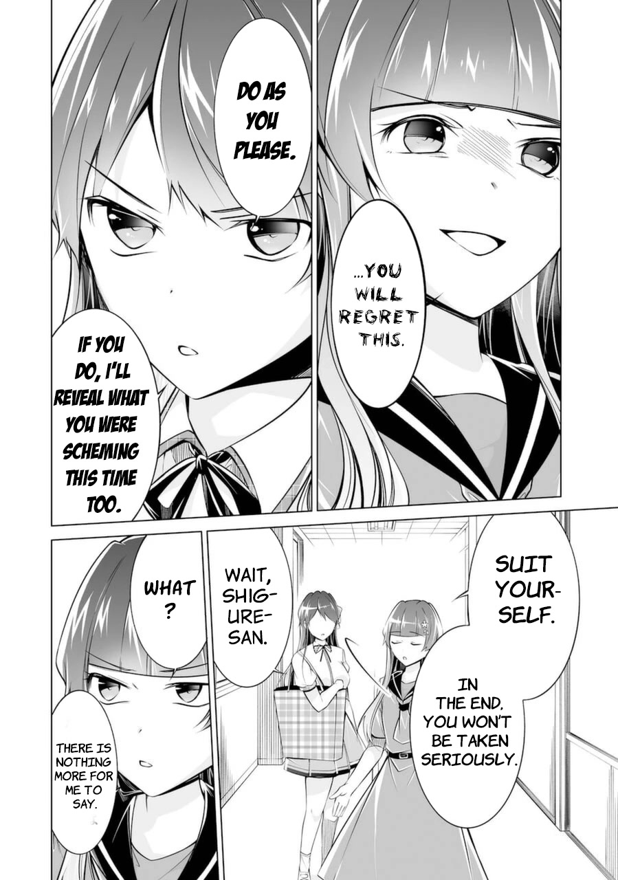 Real no Heroine wa Irimasen! Chapter 82 page 22 - Chapter 82