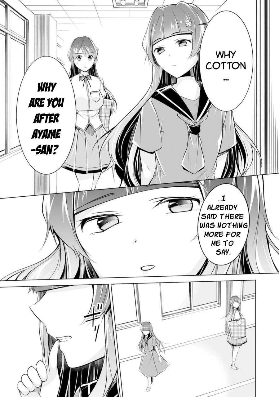 Real no Heroine wa Irimasen! Chapter 82 page 23 - Chapter 82
