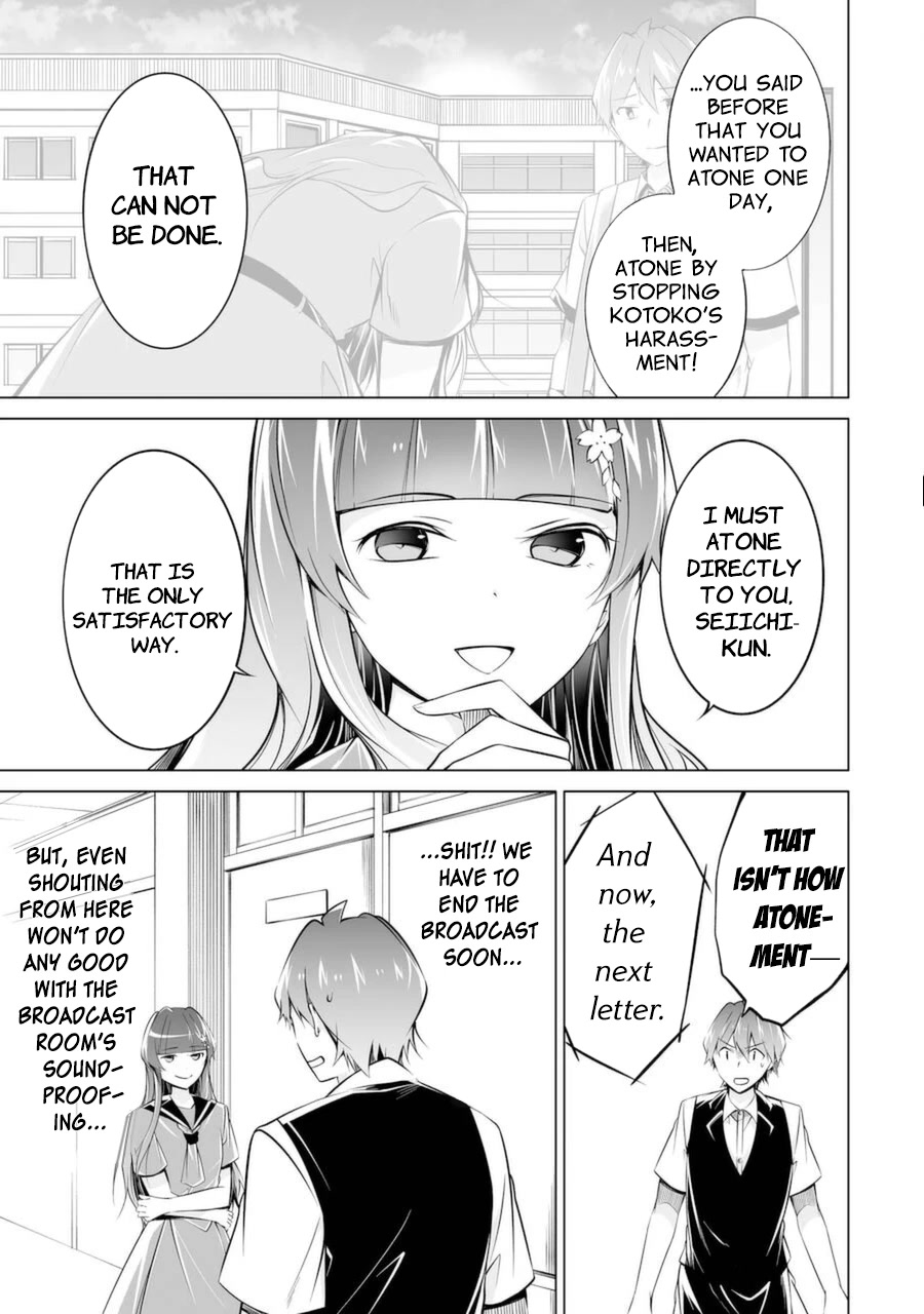 Real no Heroine wa Irimasen! Chapter 82 page 3 - Chapter 82