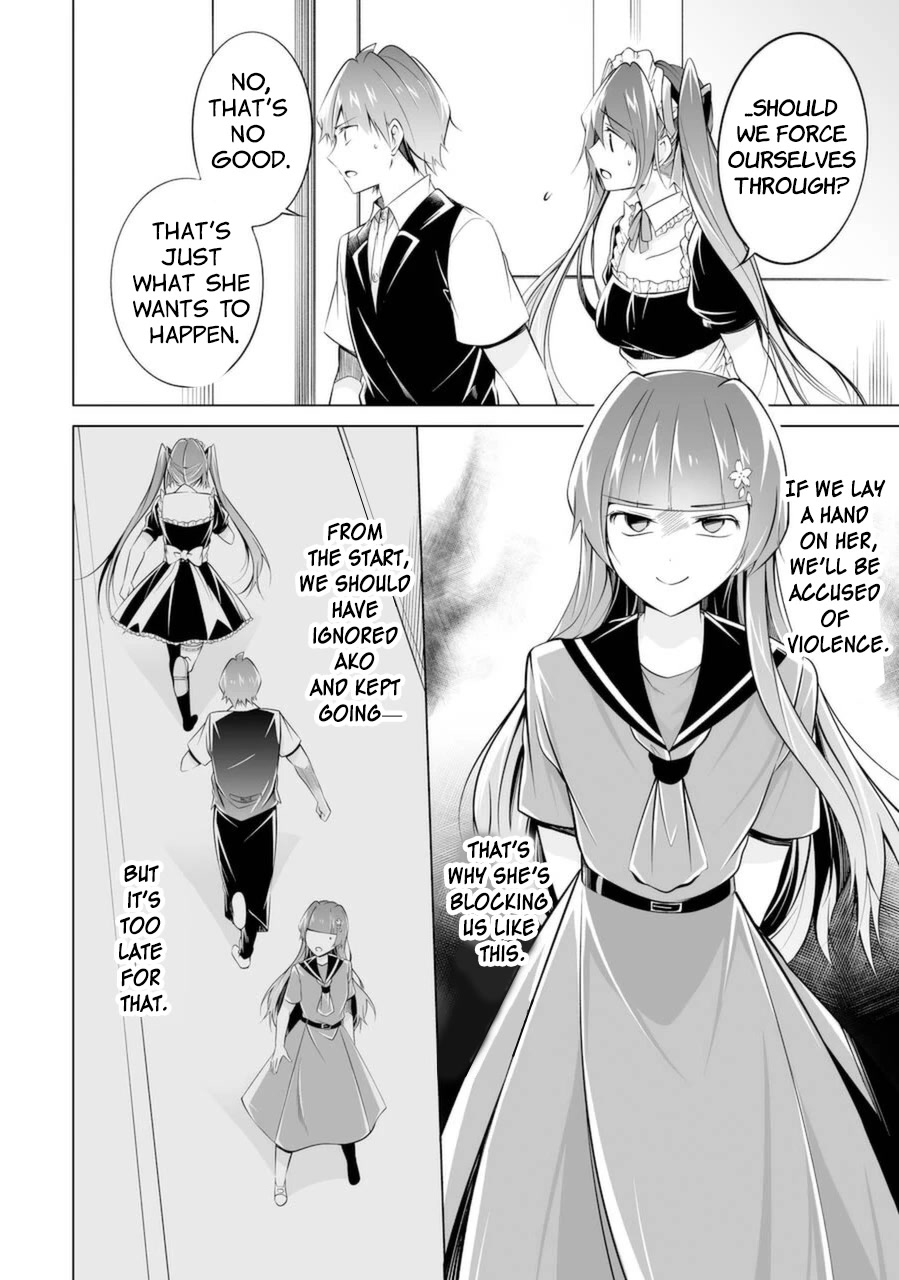 Real no Heroine wa Irimasen! Chapter 82 page 4 - Chapter 82