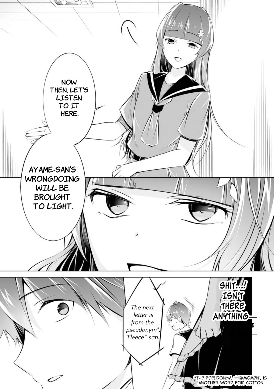 Real no Heroine wa Irimasen! Chapter 82 page 5 - Chapter 82