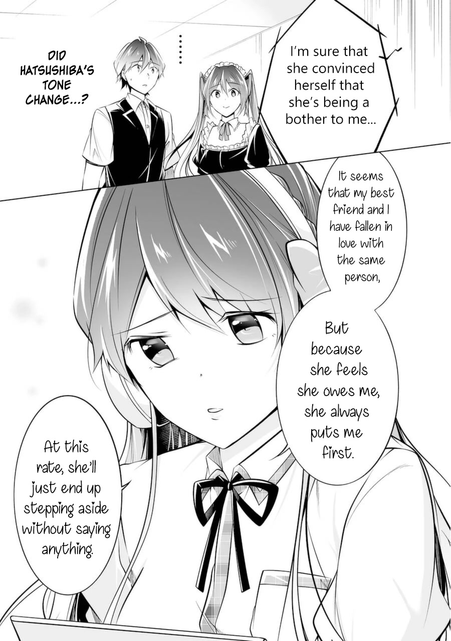 Real no Heroine wa Irimasen! Chapter 82 page 9 - Chapter 82