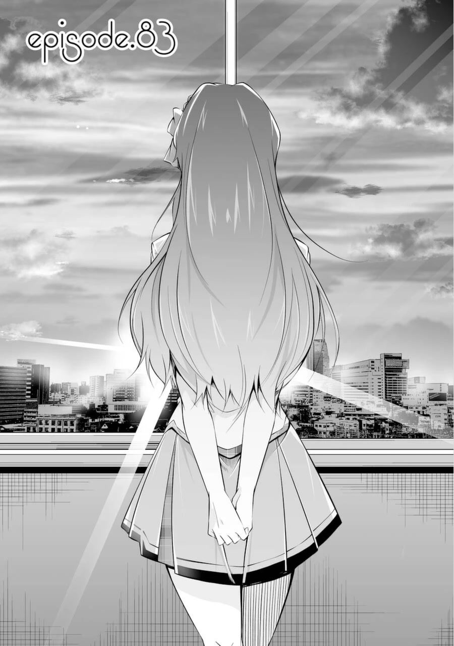 Real no Heroine wa Irimasen! Chapter 83 page 1 - Chapter 83