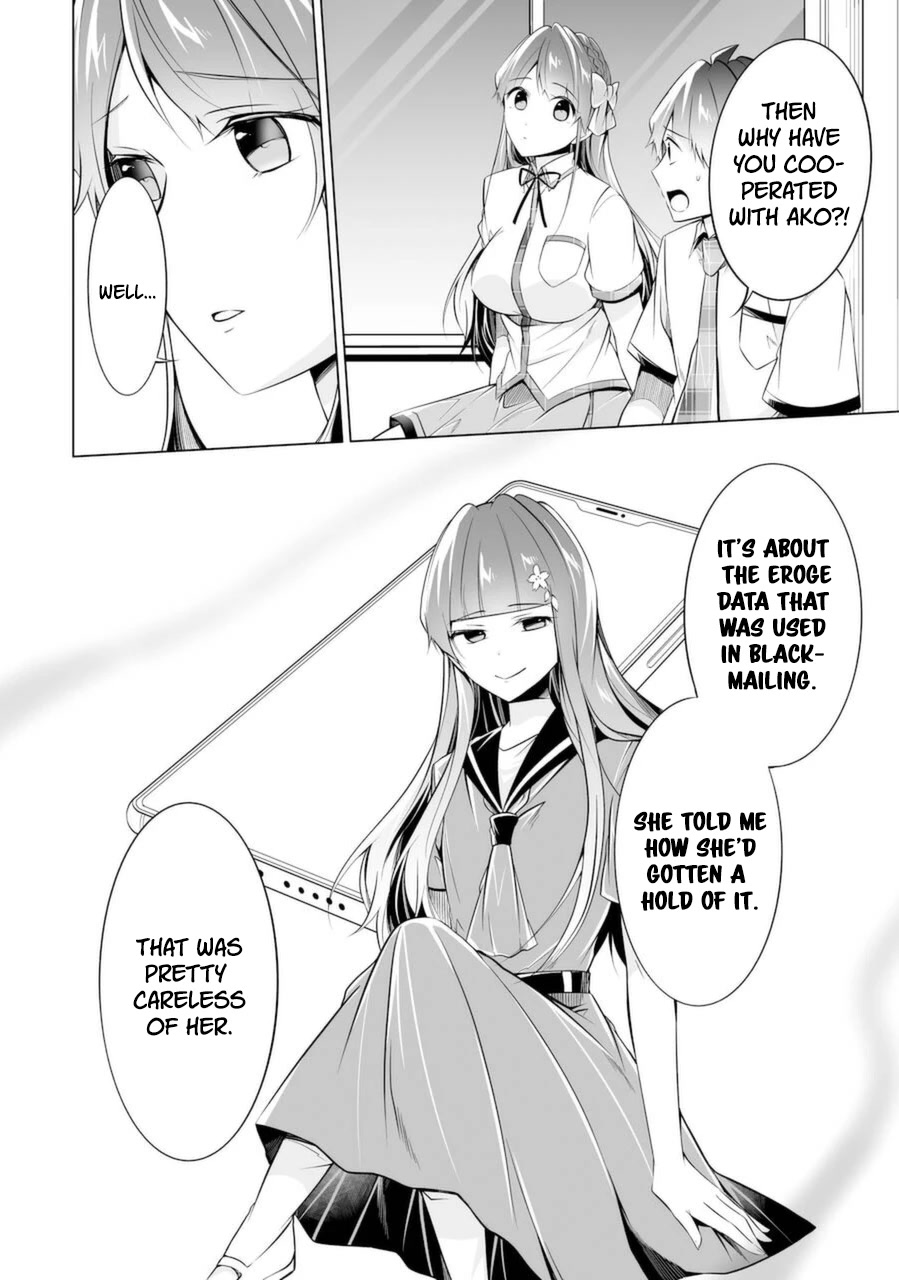 Real no Heroine wa Irimasen! Chapter 83 page 14 - Chapter 83